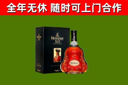 那曲市回收轩尼诗多少钱