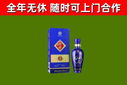 那曲市烟酒回收杜康.jpg