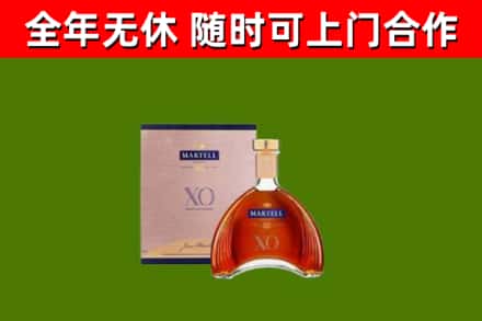 那曲市烟酒回收马爹利洋酒.jpg