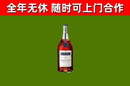 那曲市烟酒回收马爹利蓝带洋酒.jpg